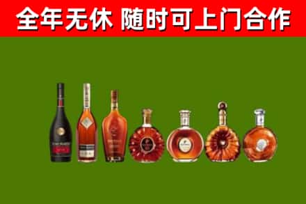 平顶山市回收洋酒