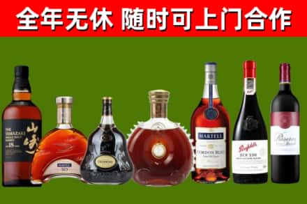 平顶山市回收红酒