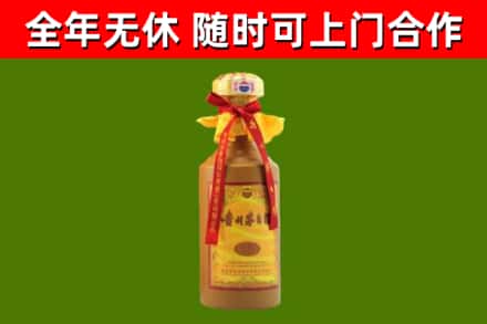 平顶山市烟酒回收15年茅台酒.jpg