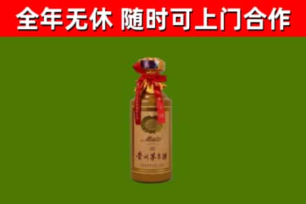 平顶山市回收30年茅台酒