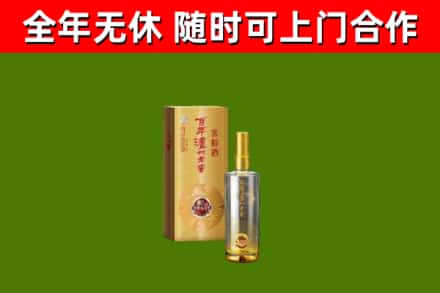 平顶山市回收泸州老窖