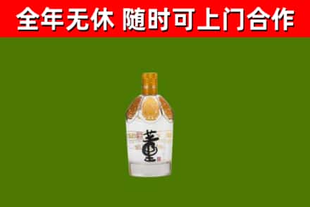 平顶山市回收董酒