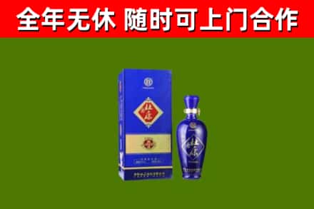 平顶山市回收杜康