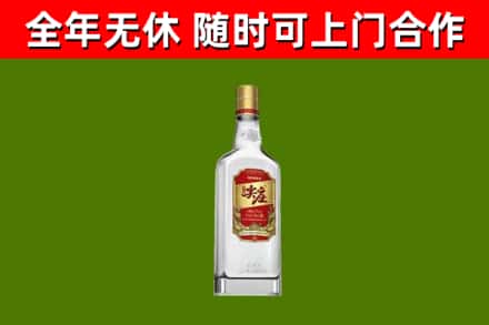 平顶山市回收尖庄酒