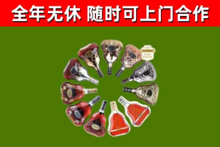 平顶山市回收XO